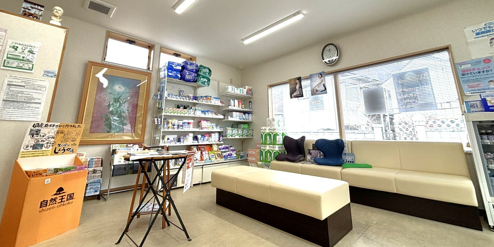 湯の原スズラン薬局,長野県,松本市,里山辺,調剤薬局,処方箋